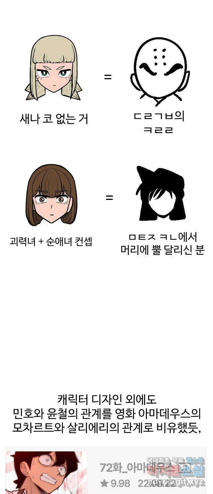급식러너 후기 171