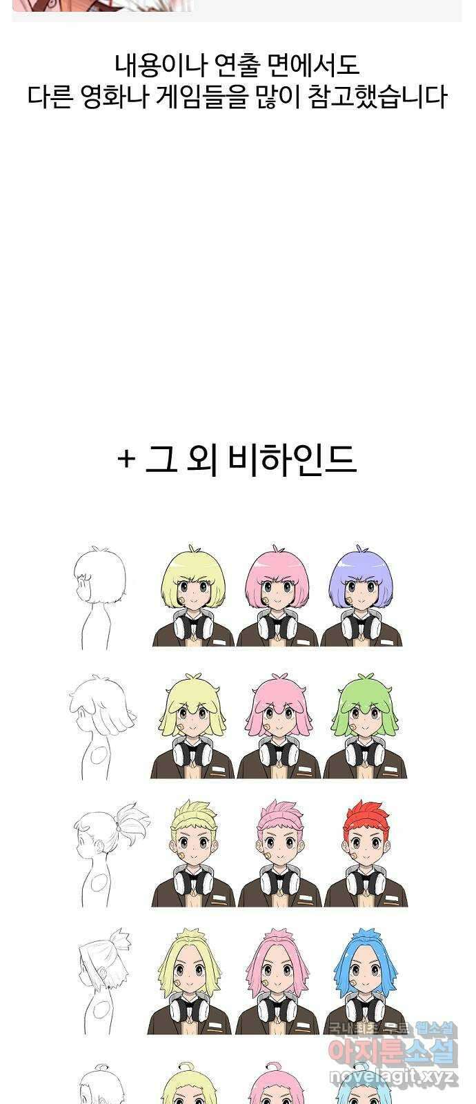 급식러너 후기 172