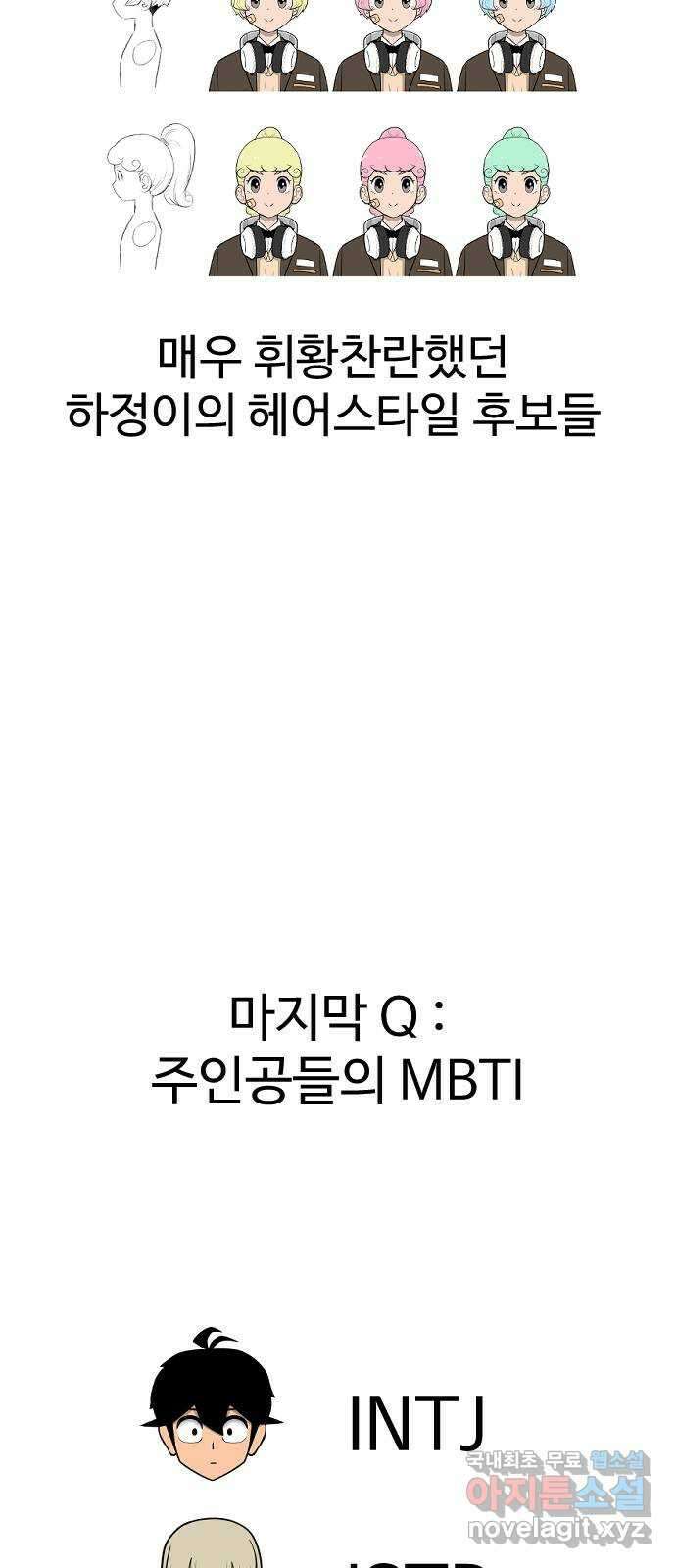 급식러너 후기 173