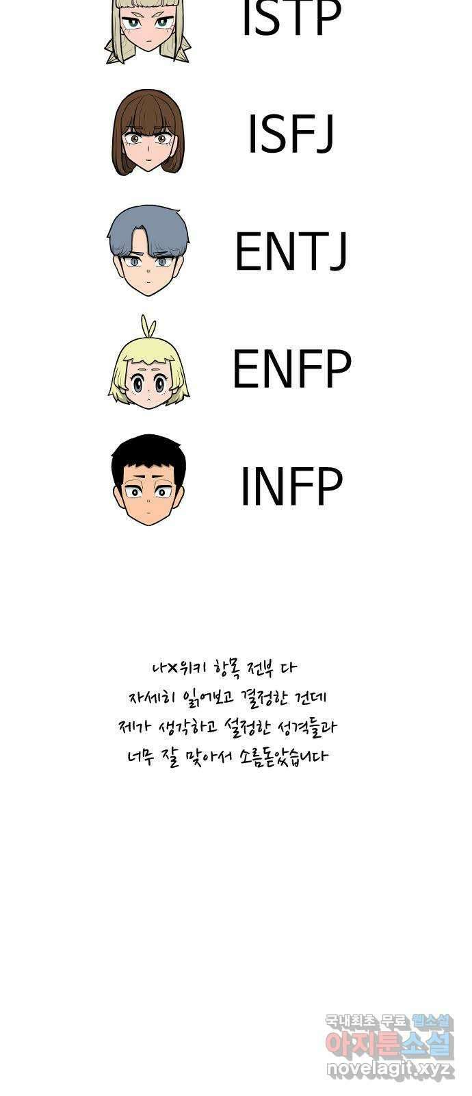 급식러너 후기 174