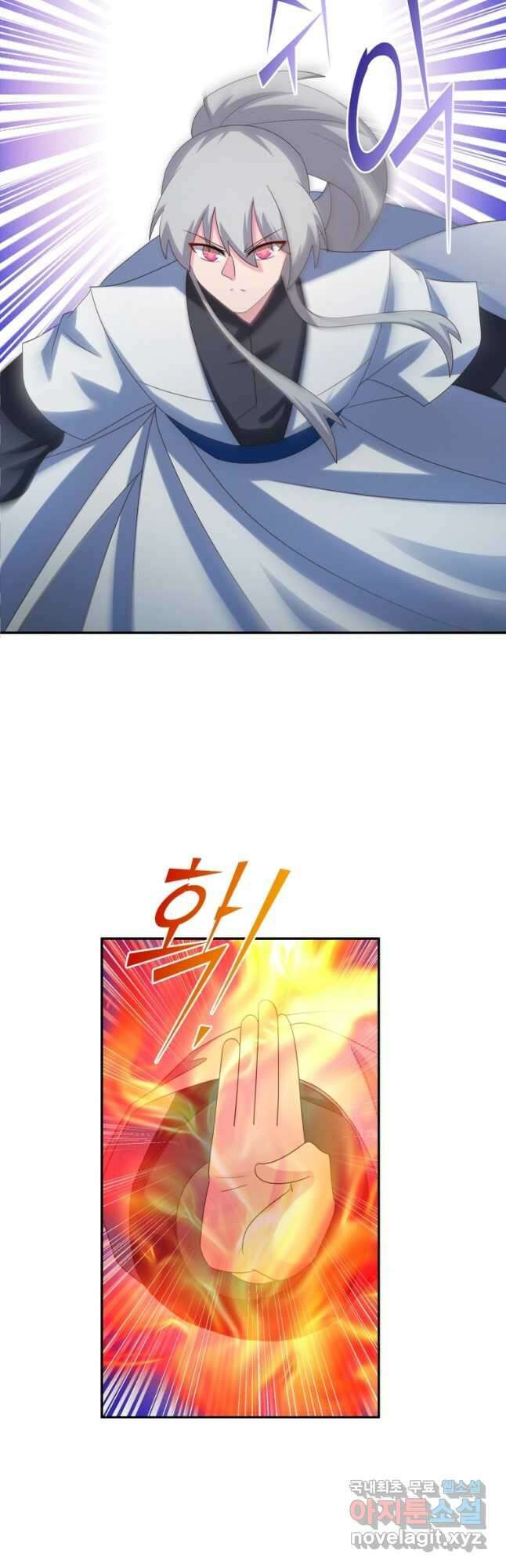 마황귀환록 202화 32