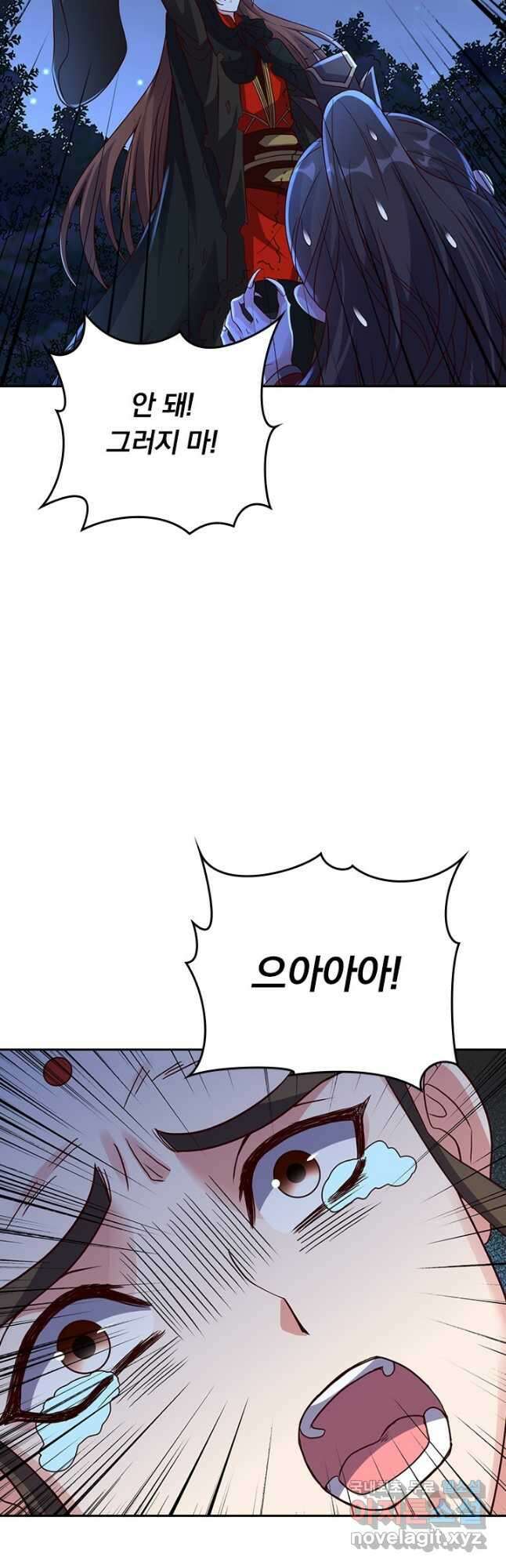 선무제존 281화 4
