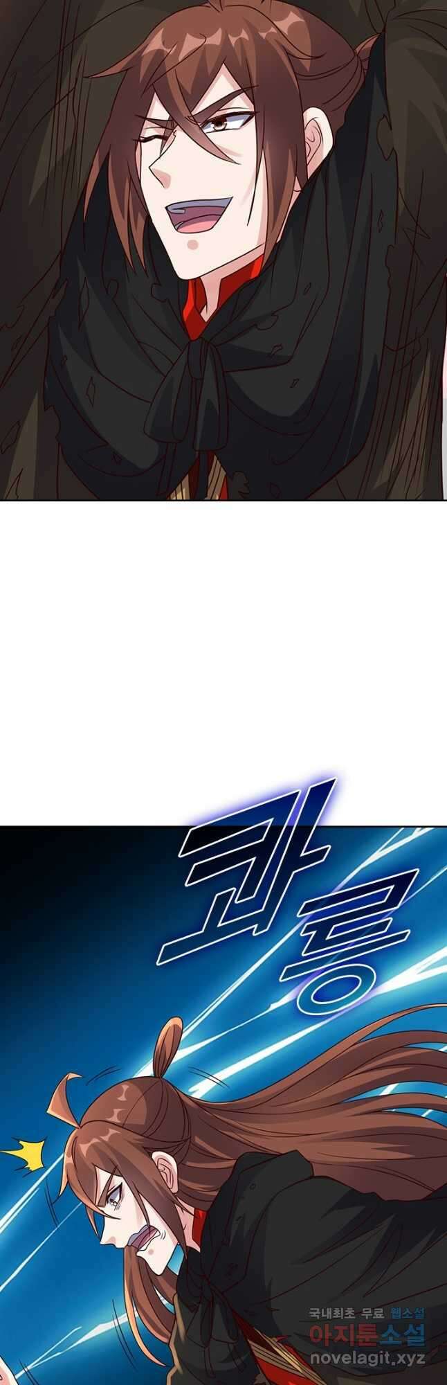 선무제존 281화 13