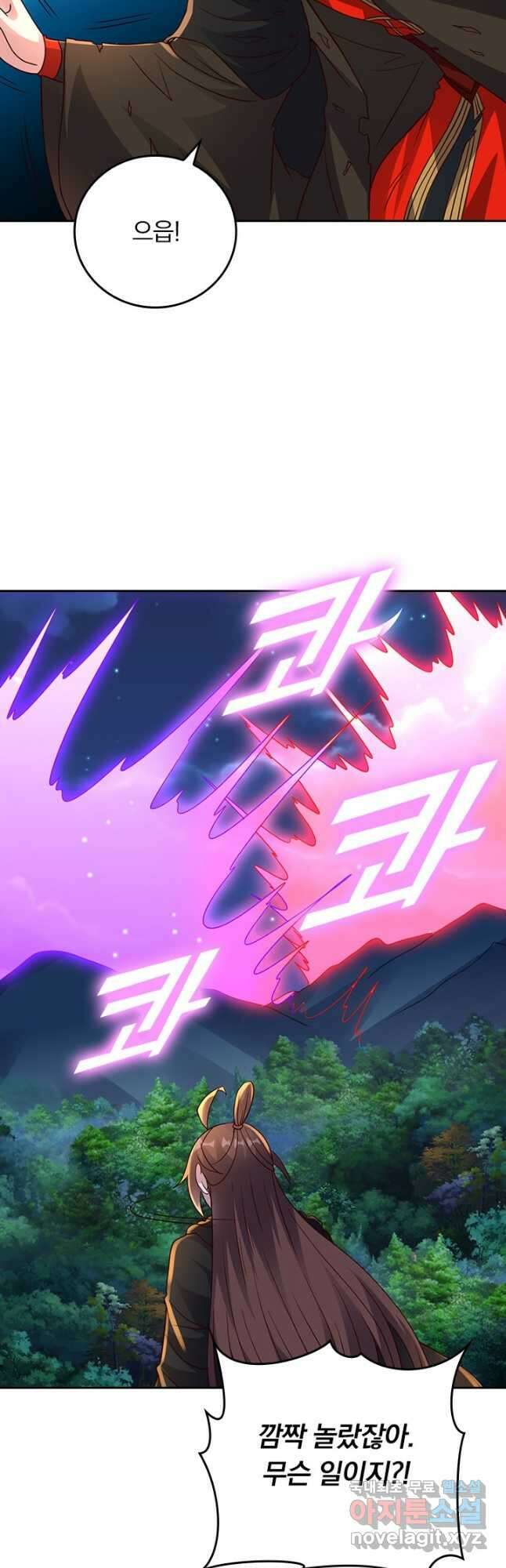 선무제존 281화 14