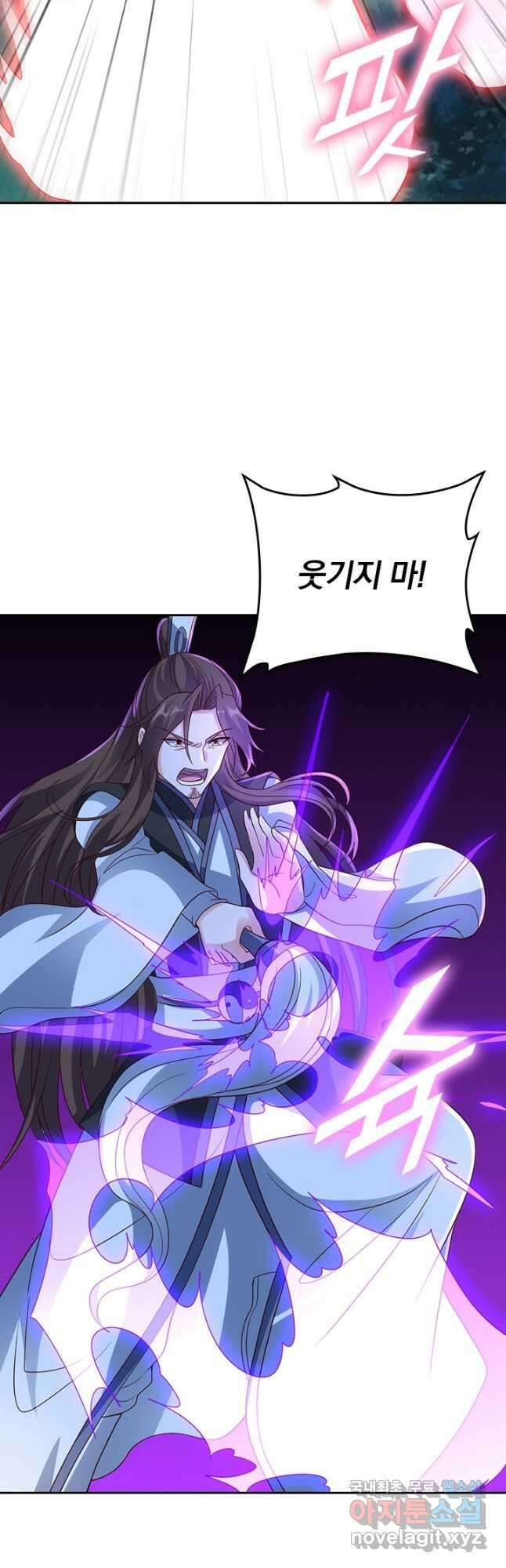 선무제존 281화 22
