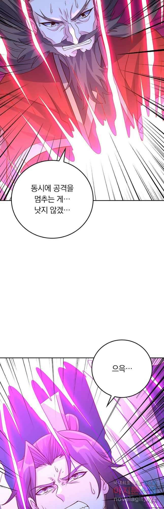 선무제존 281화 25