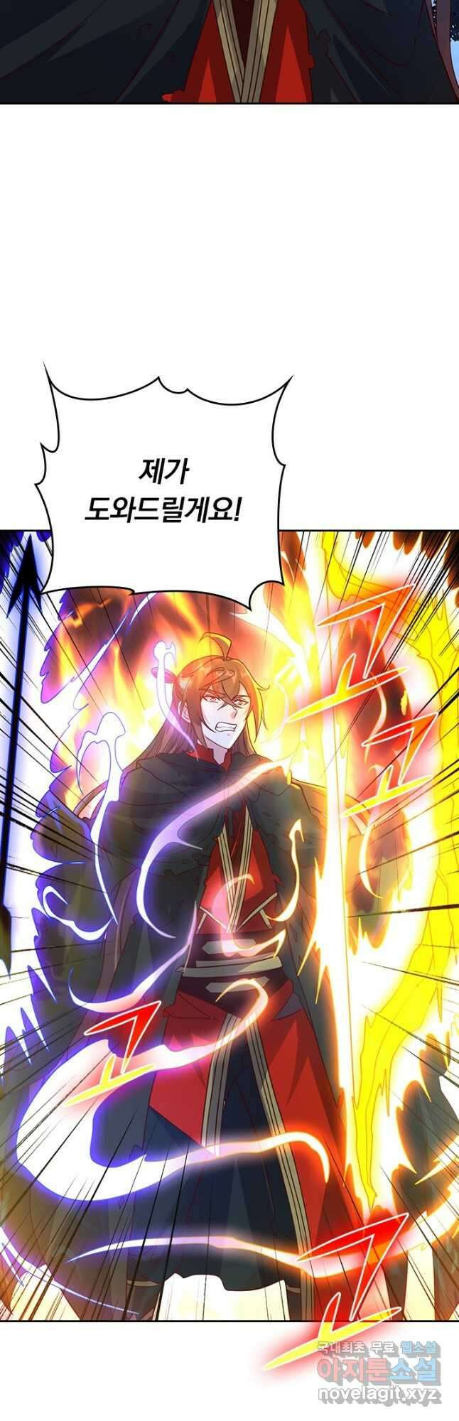 선무제존 281화 27