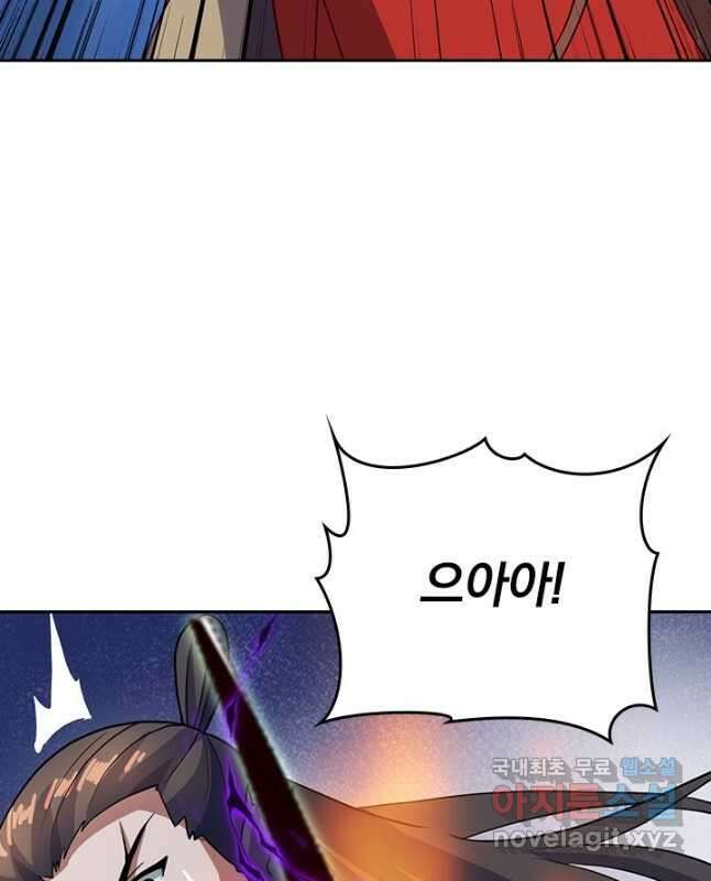 선무제존 281화 30