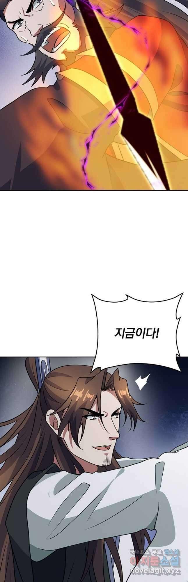 선무제존 281화 31