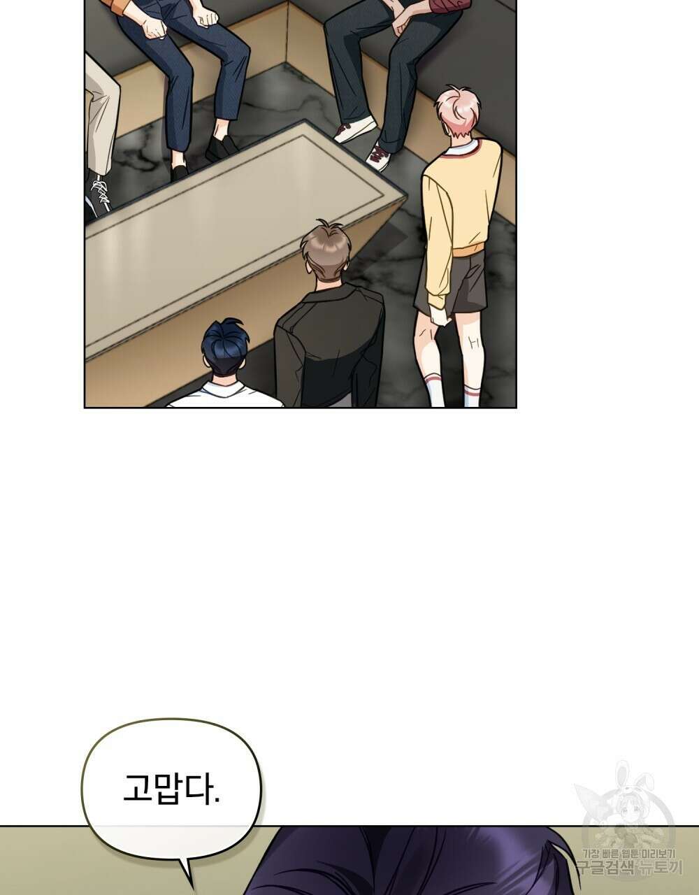 기레기와 함께하는 연예계 생활 15화 2