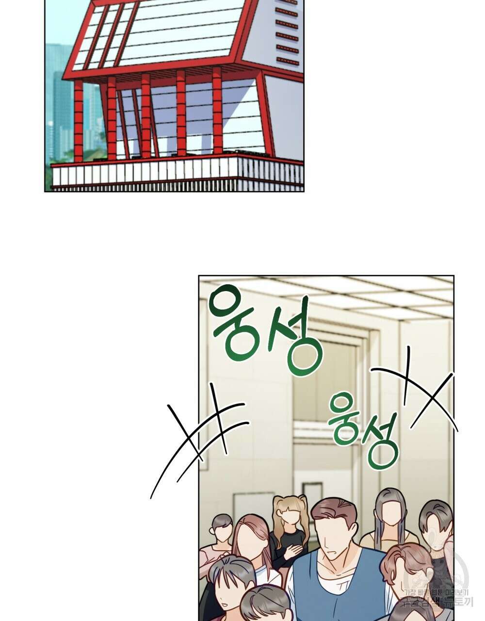 기레기와 함께하는 연예계 생활 15화 18