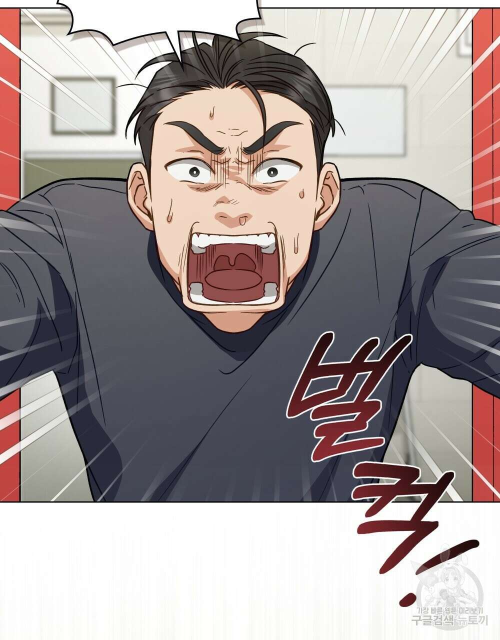 기레기와 함께하는 연예계 생활 15화 22