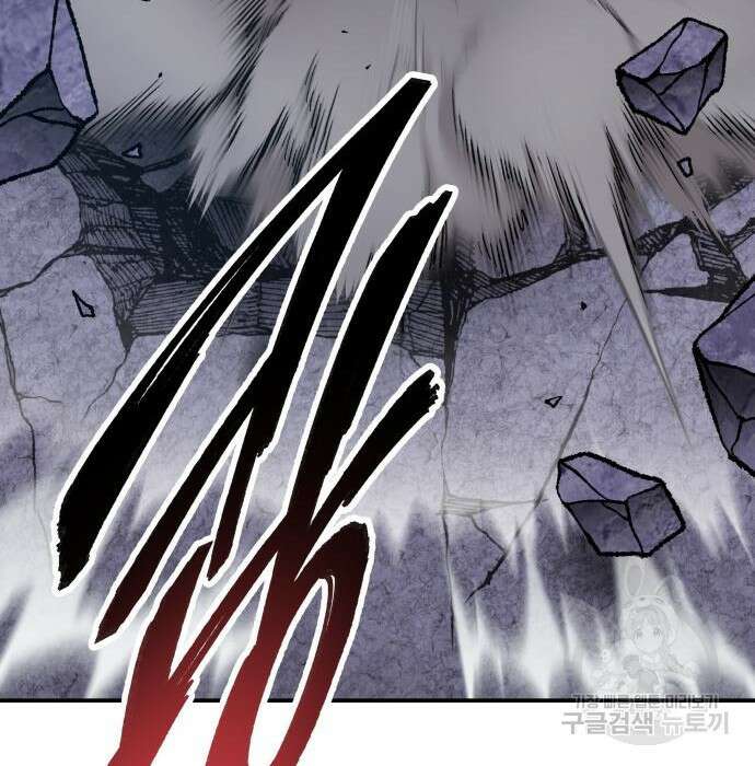 만렙돌파 2부 9화 34