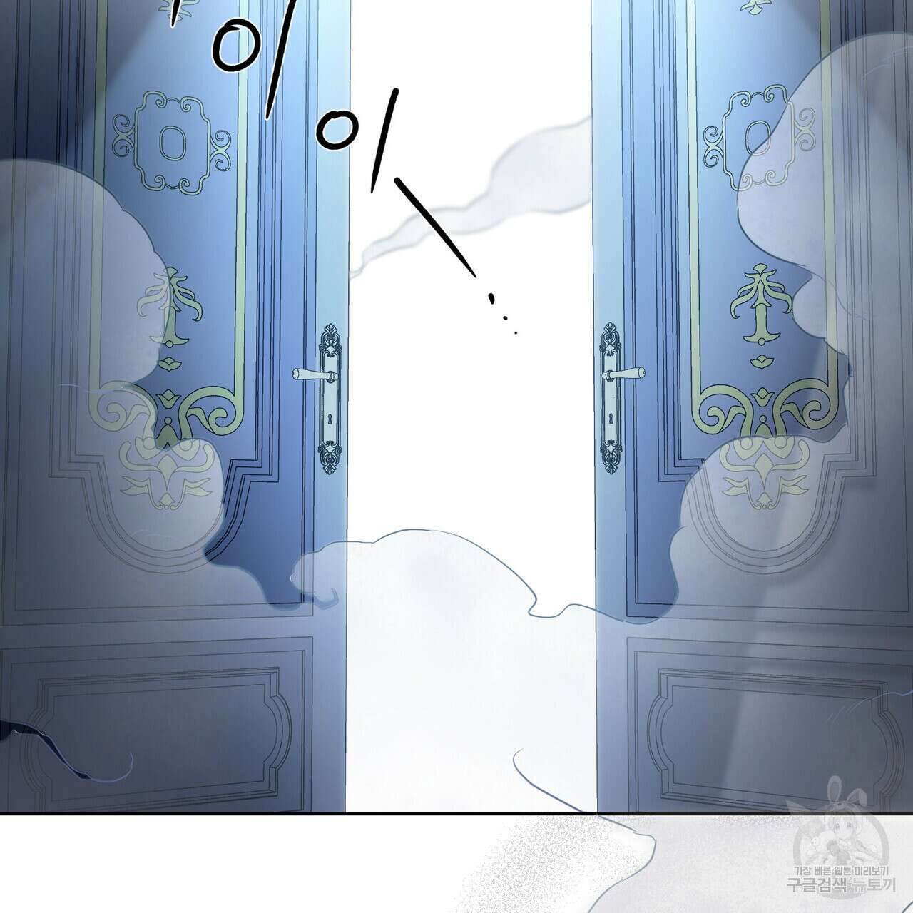 트로피 허즈번드 13화 40