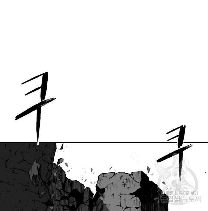 앵무살수 시즌3 39화 3
