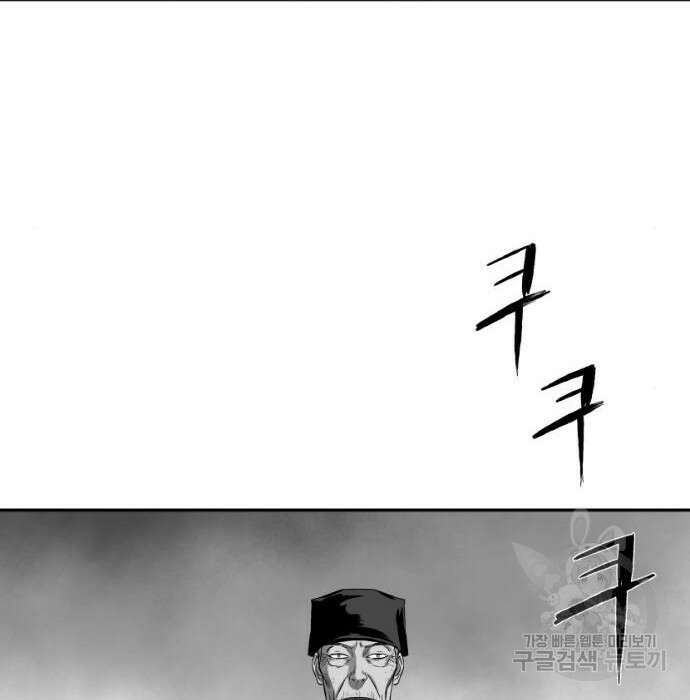 앵무살수 시즌3 39화 7
