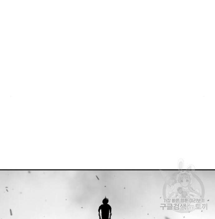 앵무살수 시즌3 39화 19