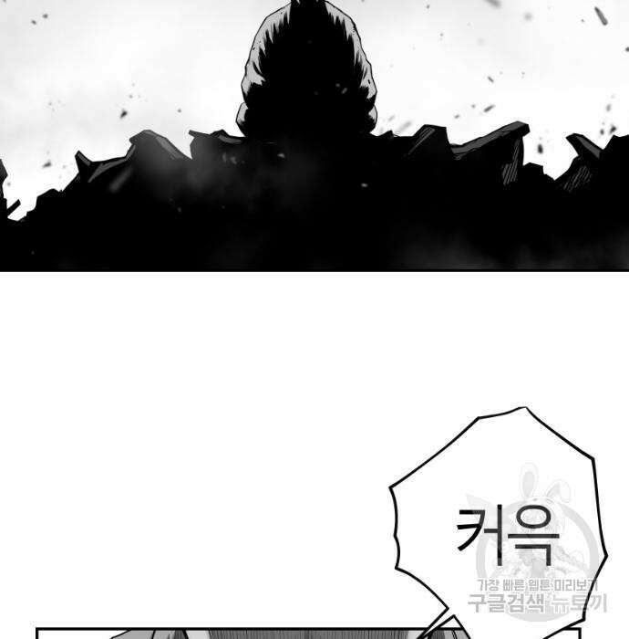 앵무살수 시즌3 39화 20