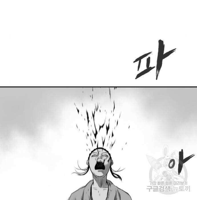 앵무살수 시즌3 39화 22