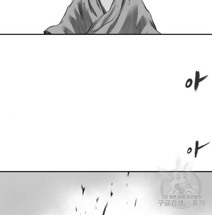 앵무살수 시즌3 39화 23