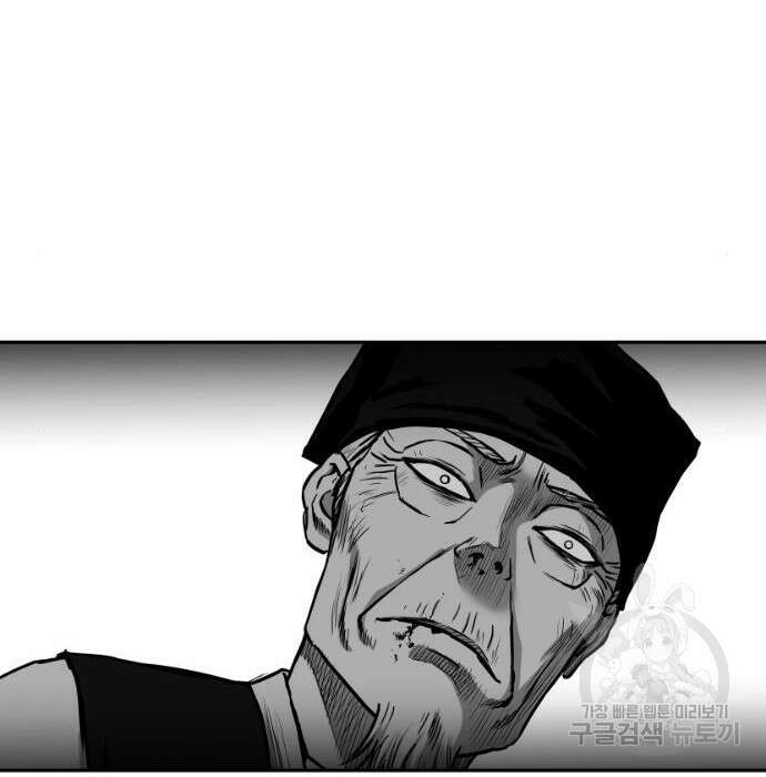앵무살수 시즌3 39화 31
