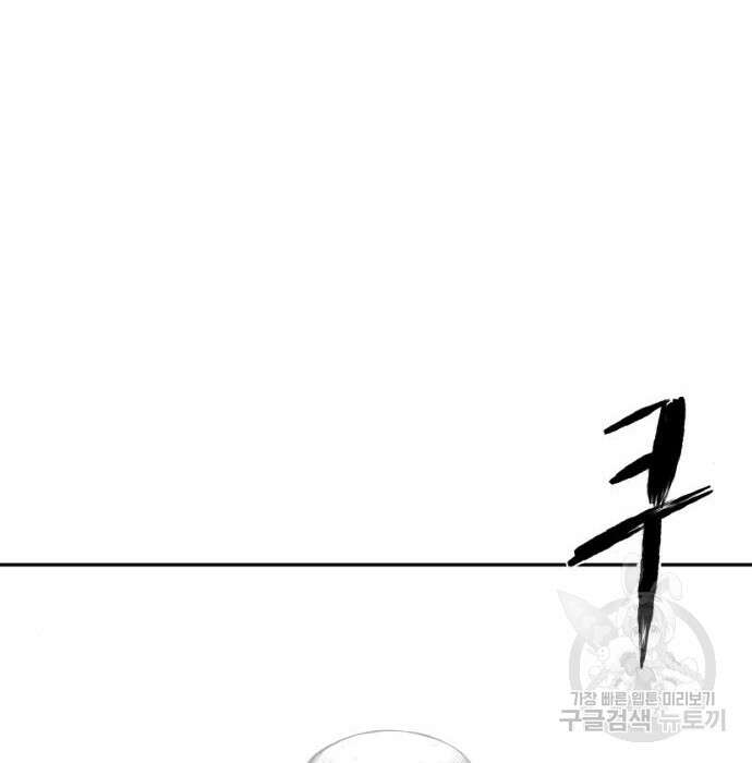 앵무살수 시즌3 39화 41