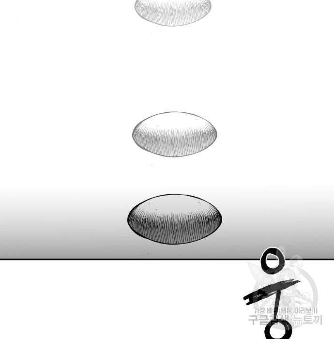 앵무살수 시즌3 39화 42