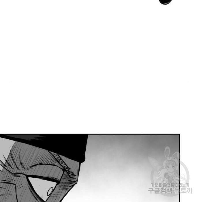앵무살수 시즌3 39화 43