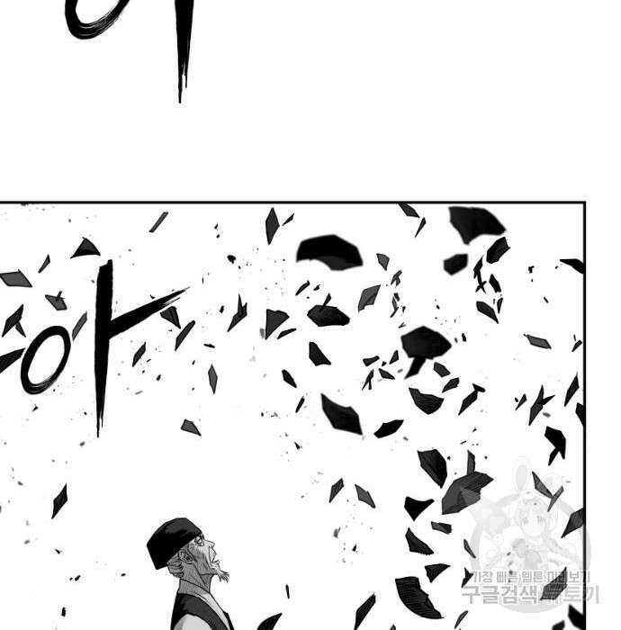 앵무살수 시즌3 39화 50