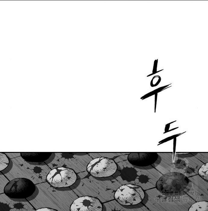 앵무살수 시즌3 39화 55