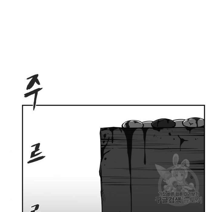 앵무살수 시즌3 39화 58