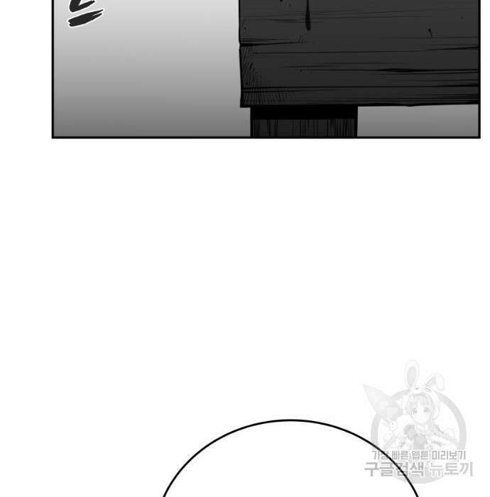 앵무살수 시즌3 39화 59