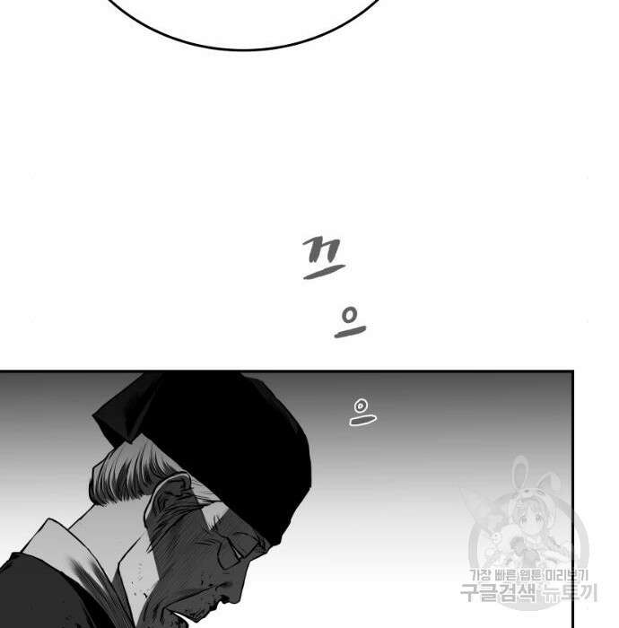 앵무살수 시즌3 39화 63