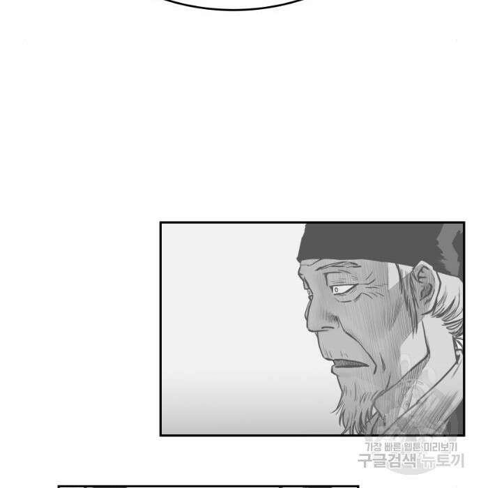 앵무살수 시즌3 39화 68