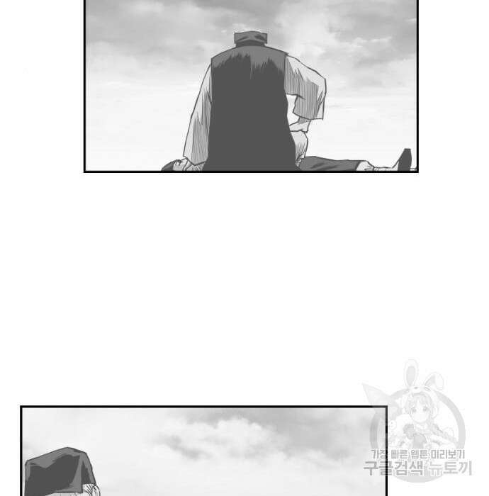 앵무살수 시즌3 39화 70