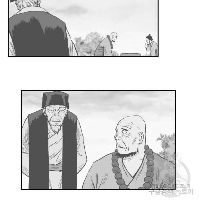 앵무살수 시즌3 39화 71