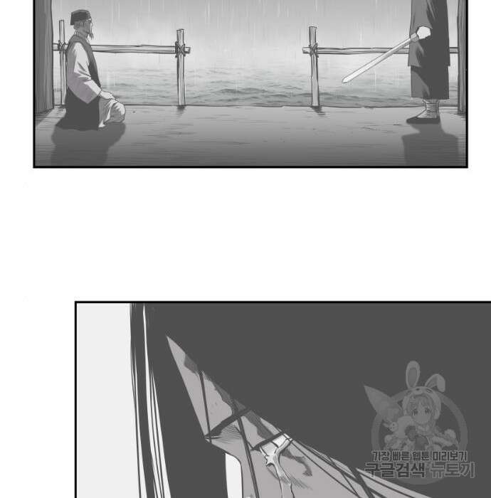 앵무살수 시즌3 39화 78