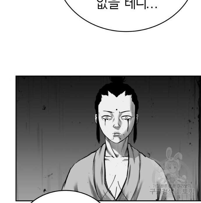 앵무살수 시즌3 39화 83