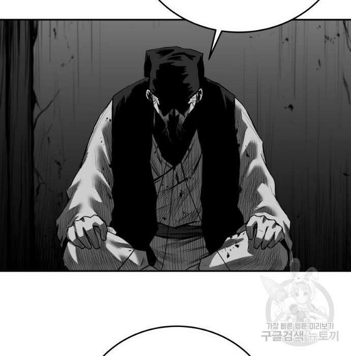앵무살수 시즌3 39화 85