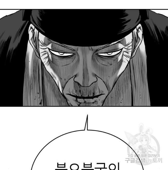 앵무살수 시즌3 39화 88