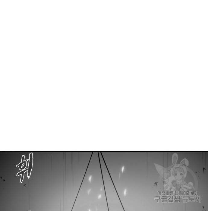 앵무살수 시즌3 39화 102