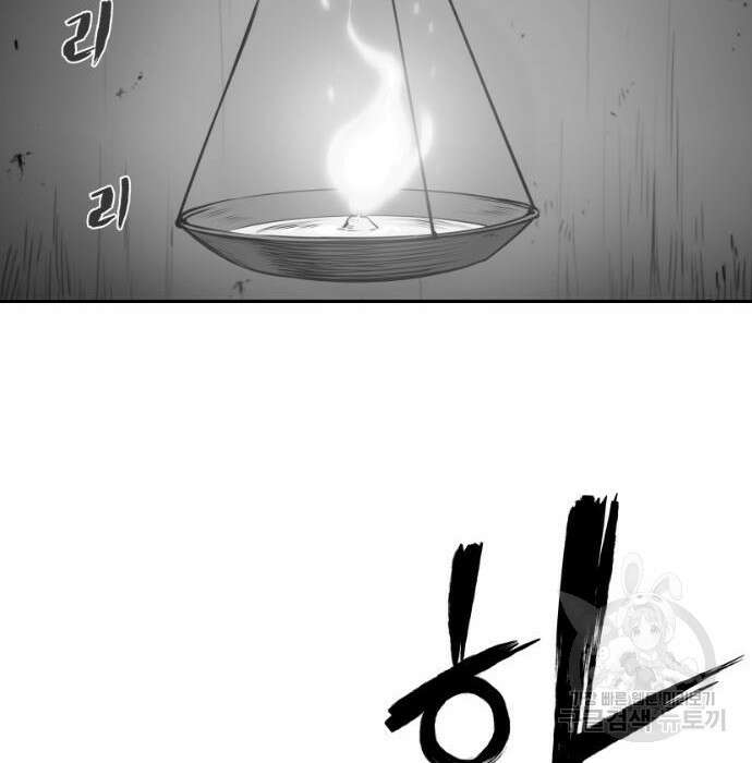 앵무살수 시즌3 39화 103