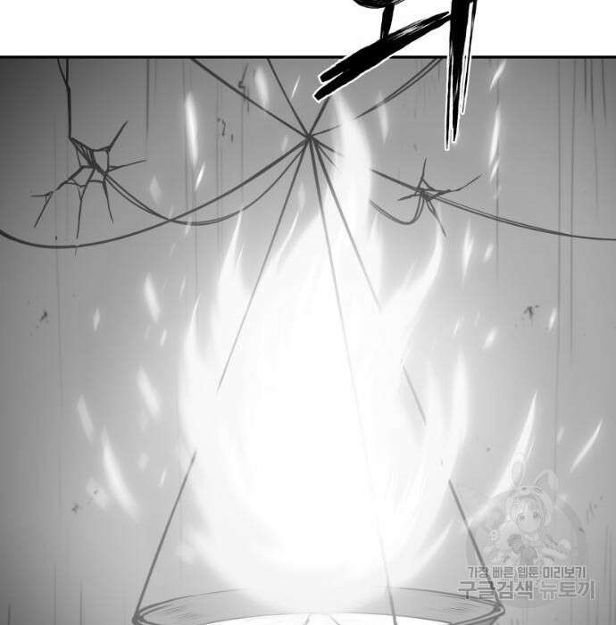 앵무살수 시즌3 39화 104