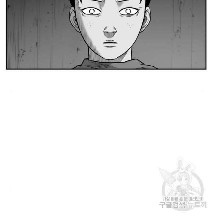 앵무살수 시즌3 39화 108