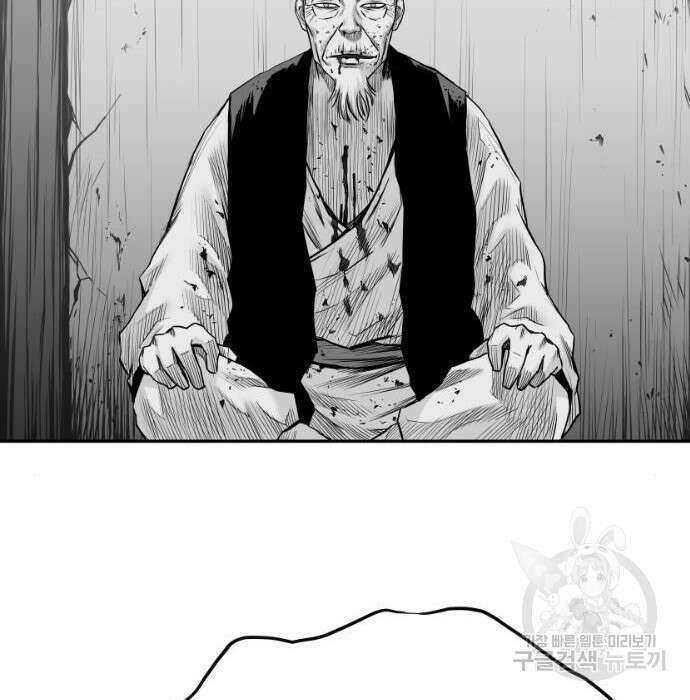 앵무살수 시즌3 39화 113