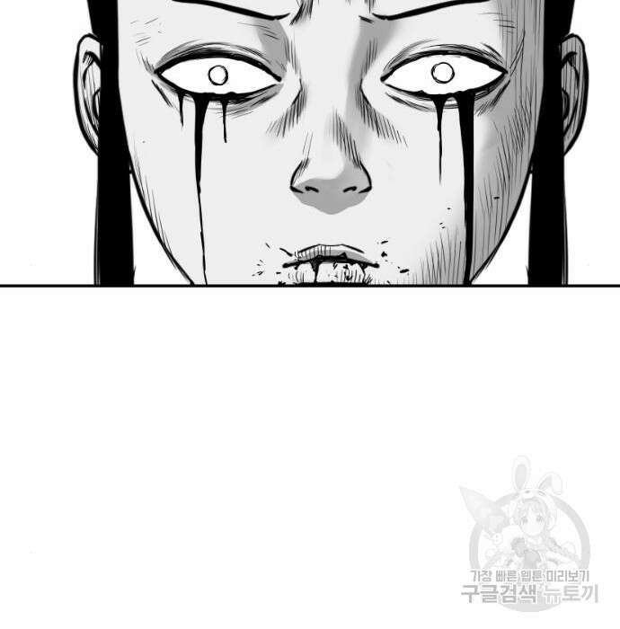앵무살수 시즌3 39화 116