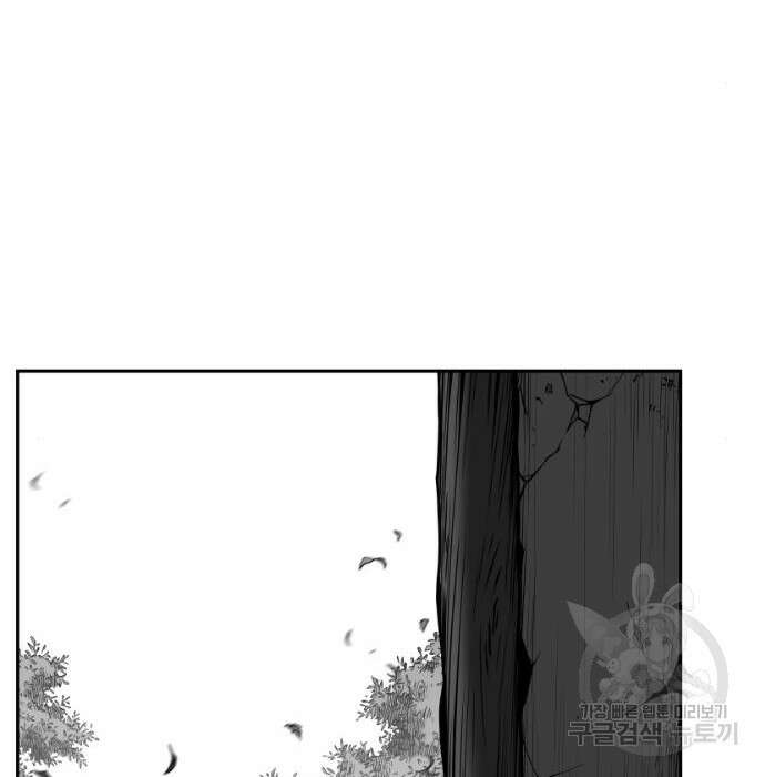 앵무살수 시즌3 39화 117