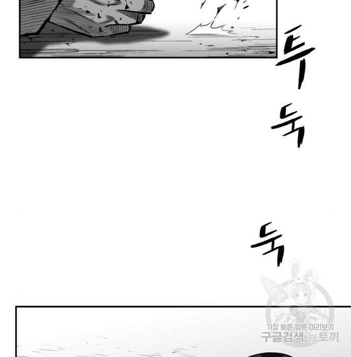 앵무살수 시즌3 39화 122
