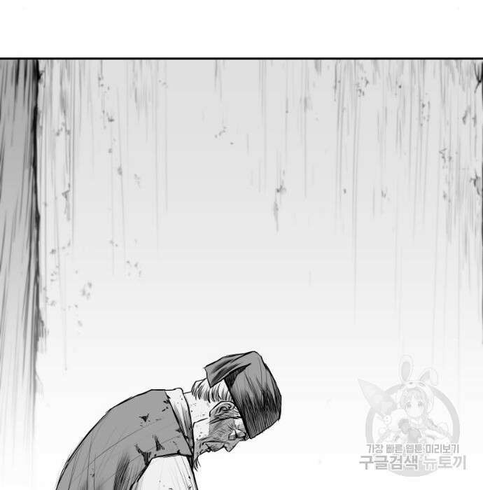 앵무살수 시즌3 39화 126