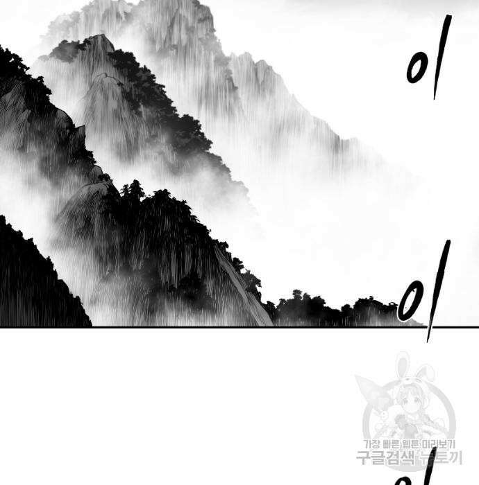 앵무살수 시즌3 39화 129
